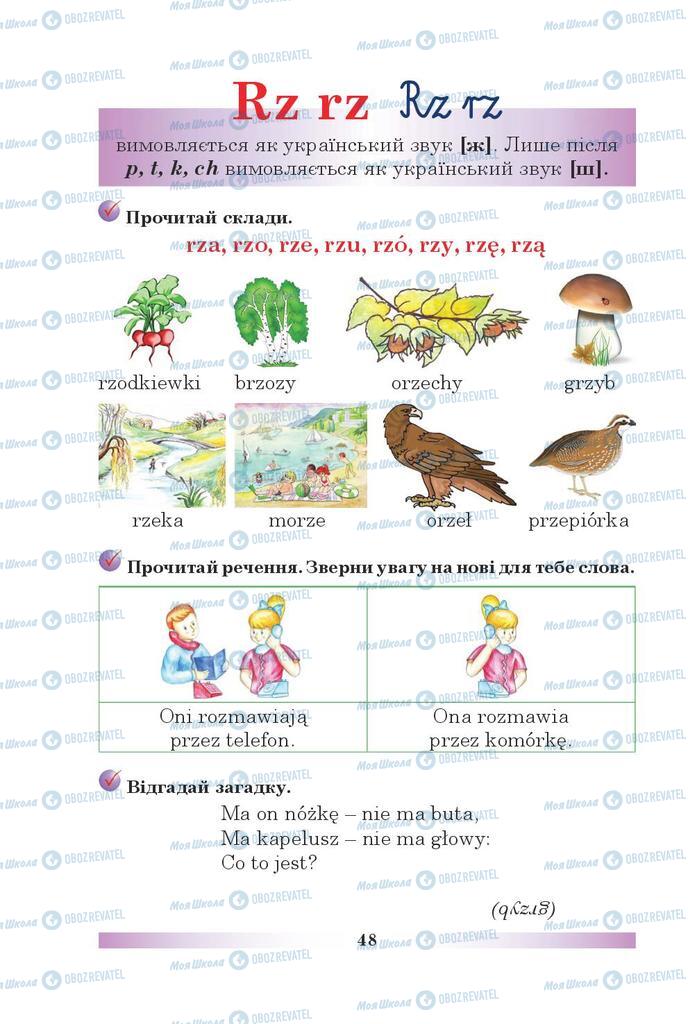 Учебники Польский язык 5 класс страница 48
