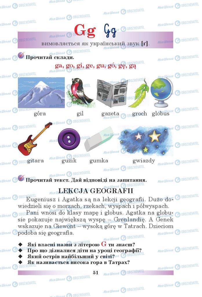 Підручники Польська мова 5 клас сторінка 51