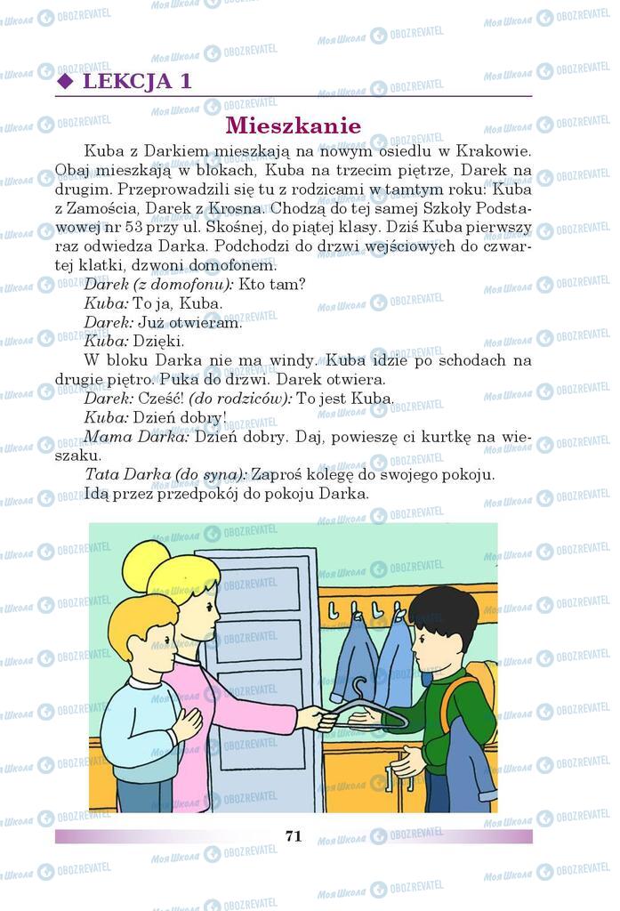Підручники Польська мова 5 клас сторінка  71
