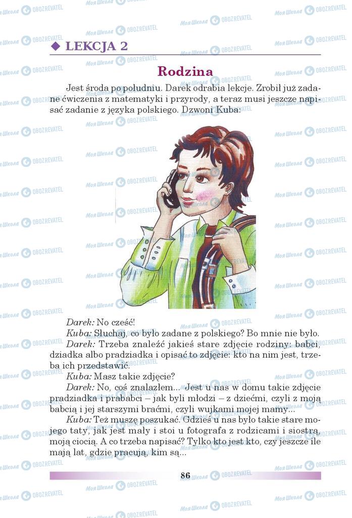 Підручники Польська мова 5 клас сторінка  86