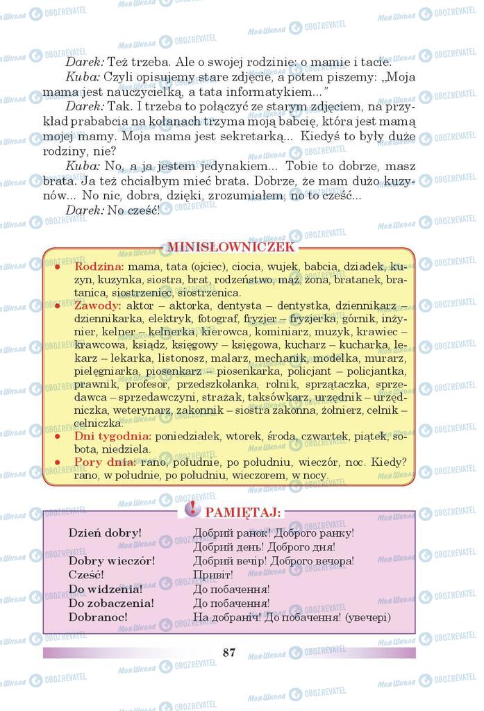 Учебники Польский язык 5 класс страница  87