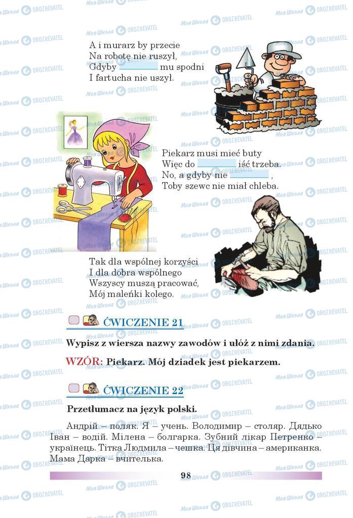 Підручники Польська мова 5 клас сторінка 98