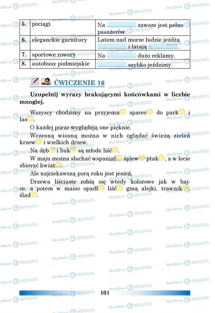 Учебники Польский язык 6 класс страница 101
