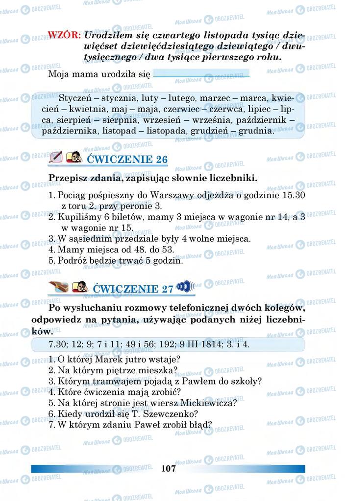 Підручники Польська мова 6 клас сторінка 107