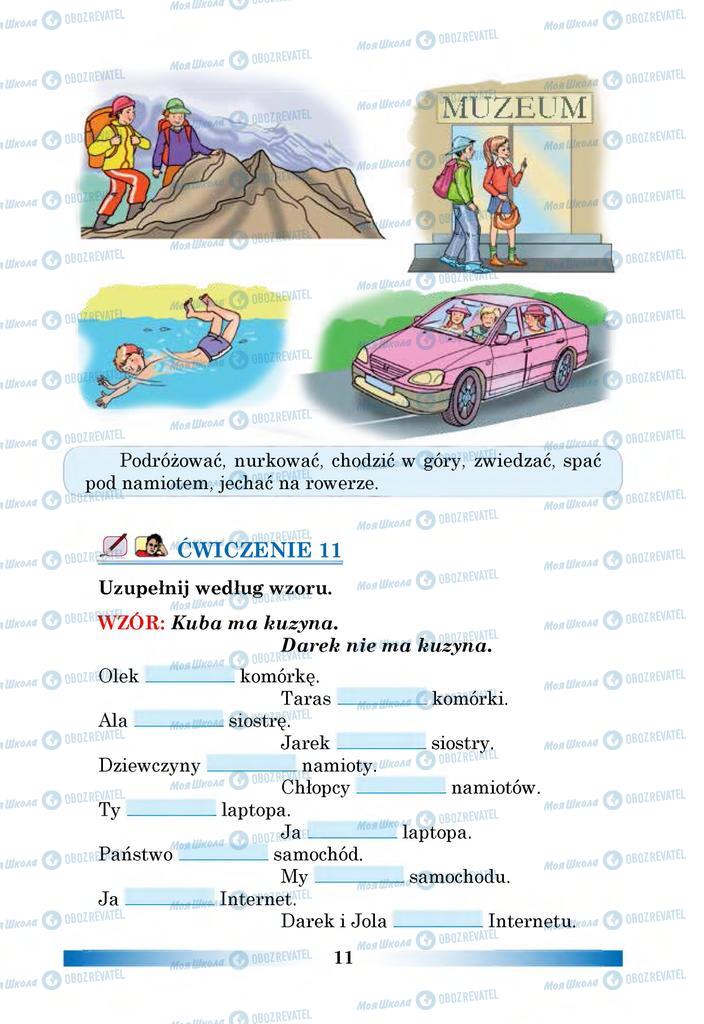 Учебники Польский язык 6 класс страница 11