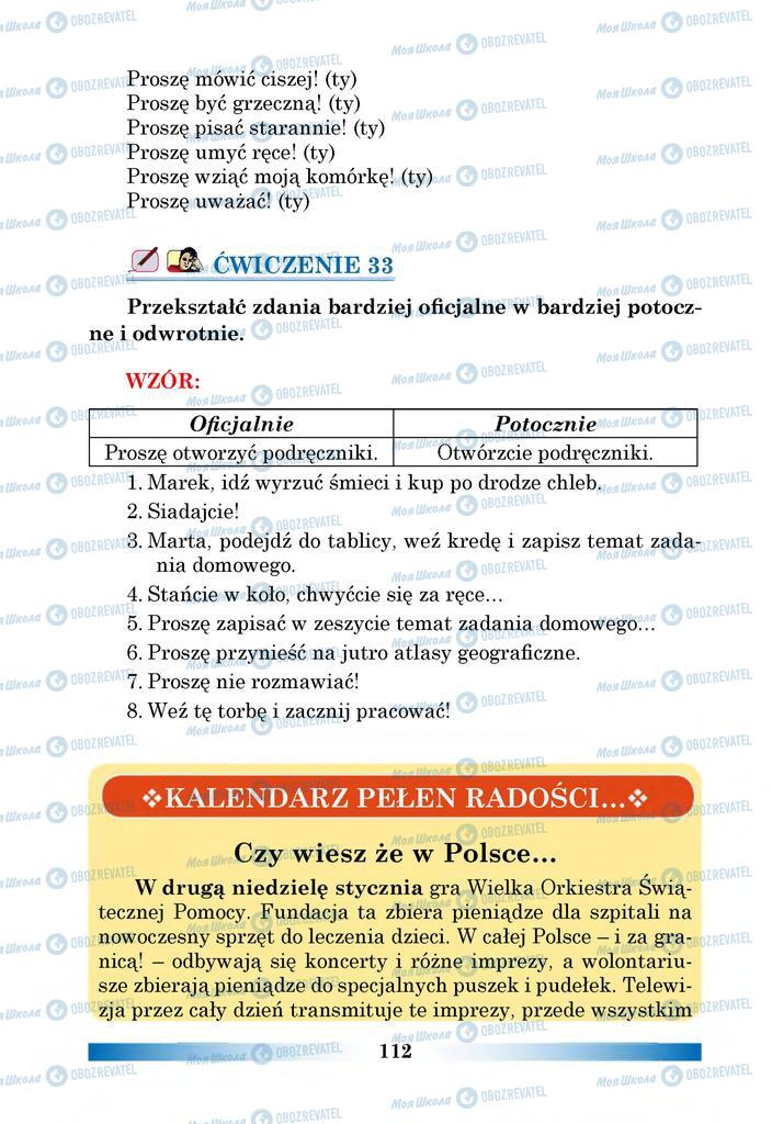 Підручники Польська мова 6 клас сторінка 112