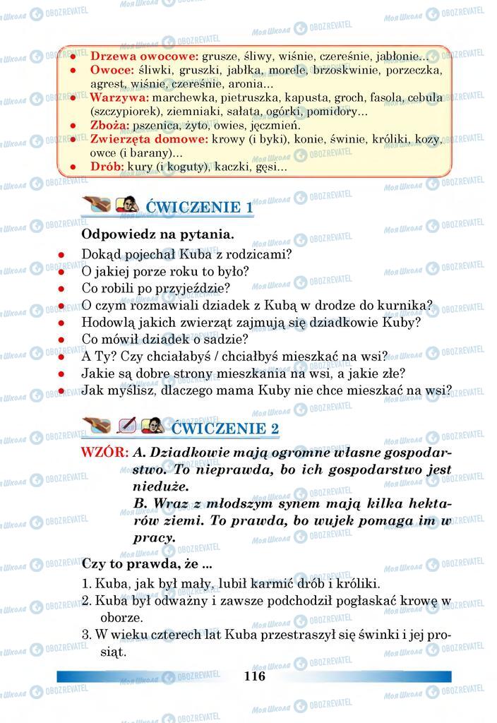 Підручники Польська мова 6 клас сторінка 116