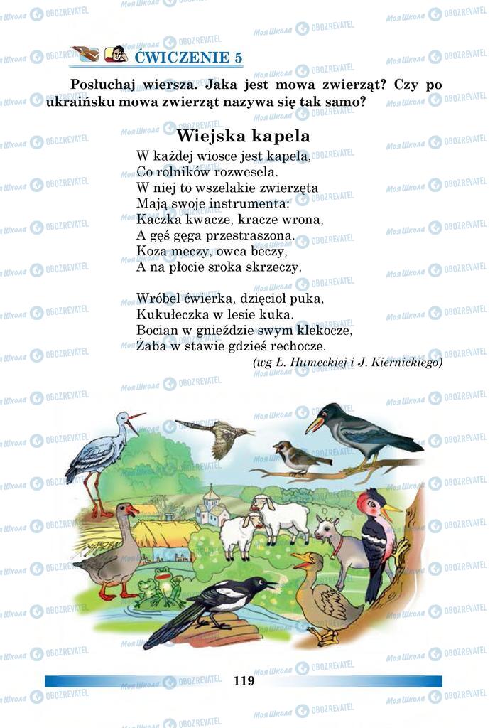 Учебники Польский язык 6 класс страница 119