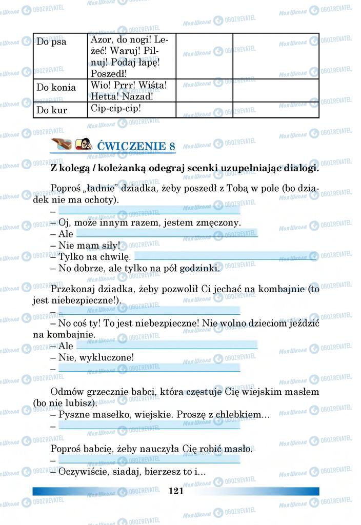 Підручники Польська мова 6 клас сторінка 121