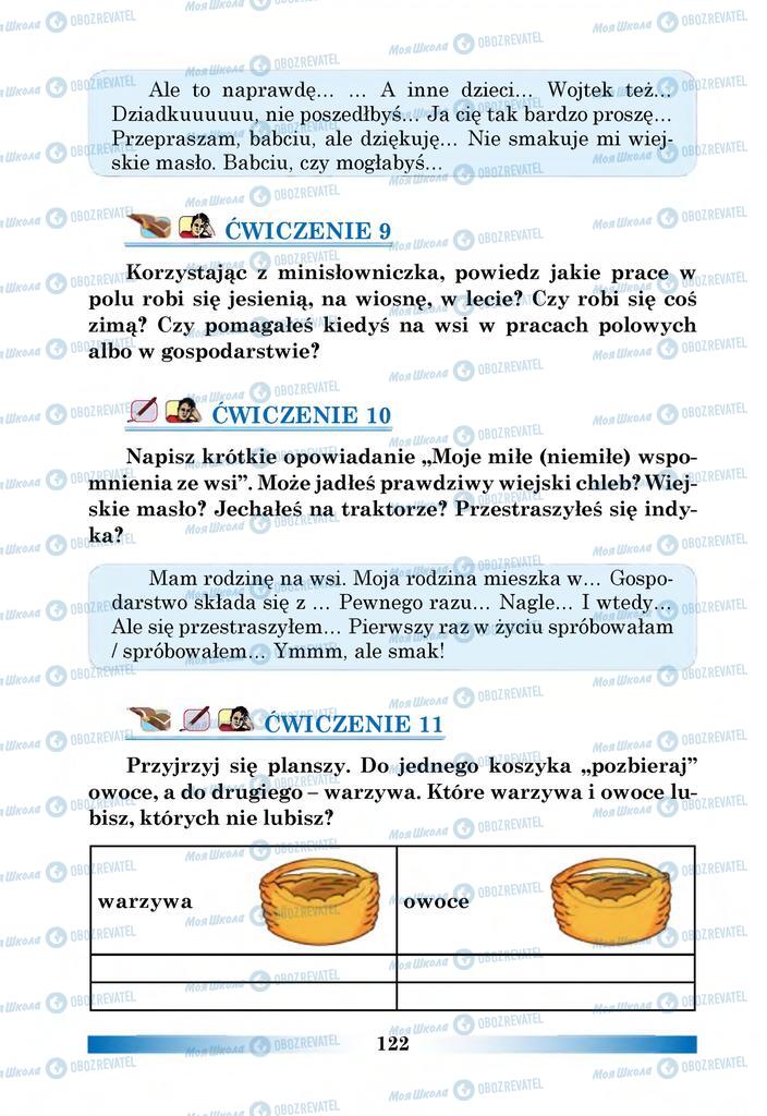 Учебники Польский язык 6 класс страница 122