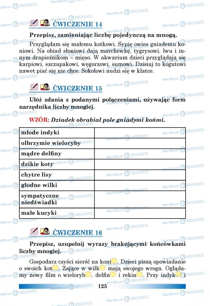 Підручники Польська мова 6 клас сторінка 125