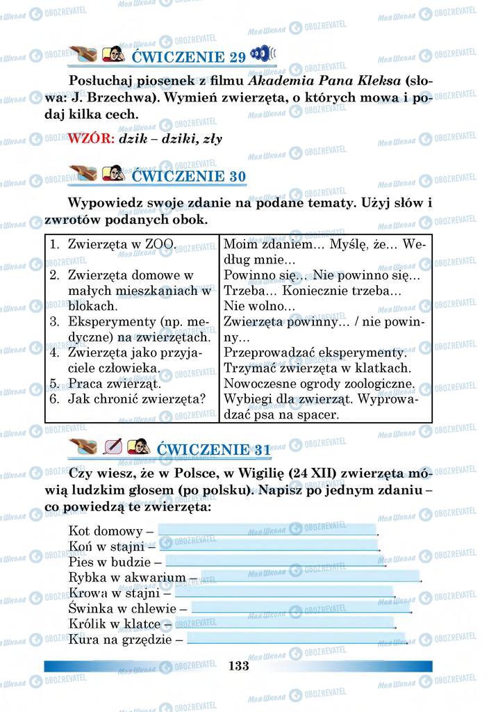 Підручники Польська мова 6 клас сторінка 133