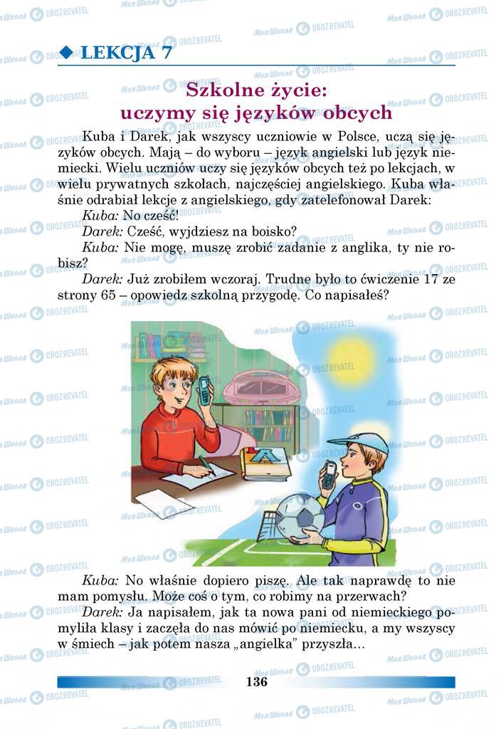 Учебники Польский язык 6 класс страница  136