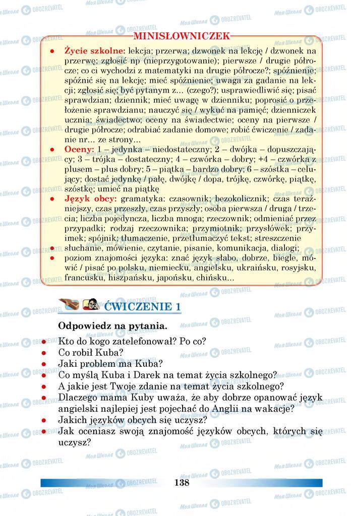 Підручники Польська мова 6 клас сторінка 138