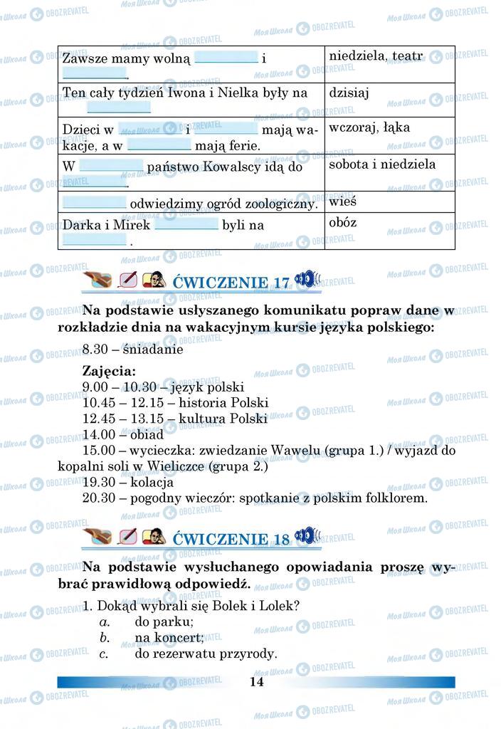 Учебники Польский язык 6 класс страница 14