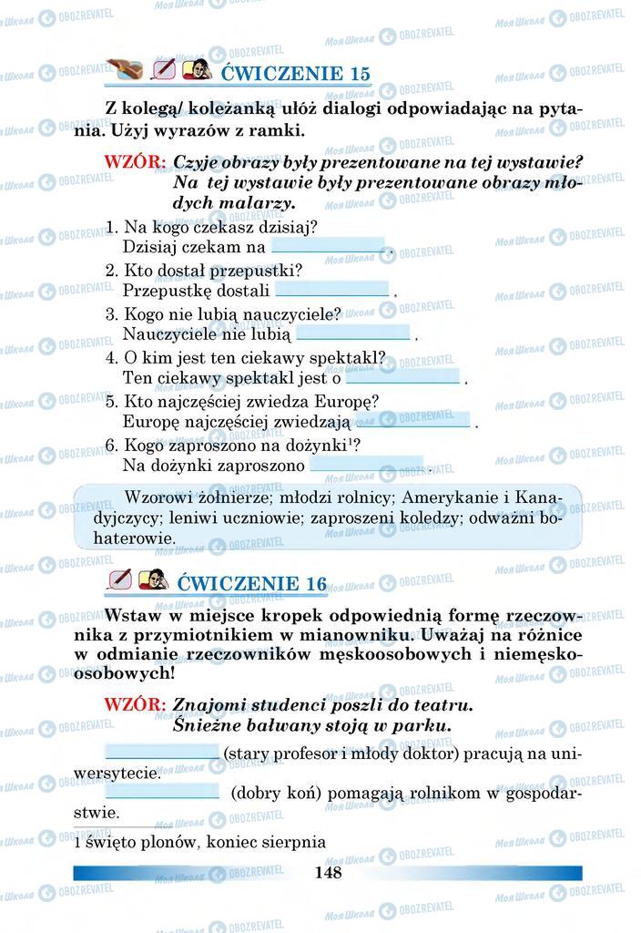Учебники Польский язык 6 класс страница 148