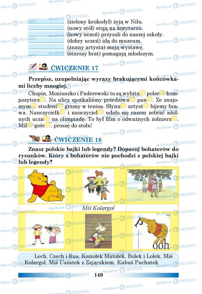 Учебники Польский язык 6 класс страница 149