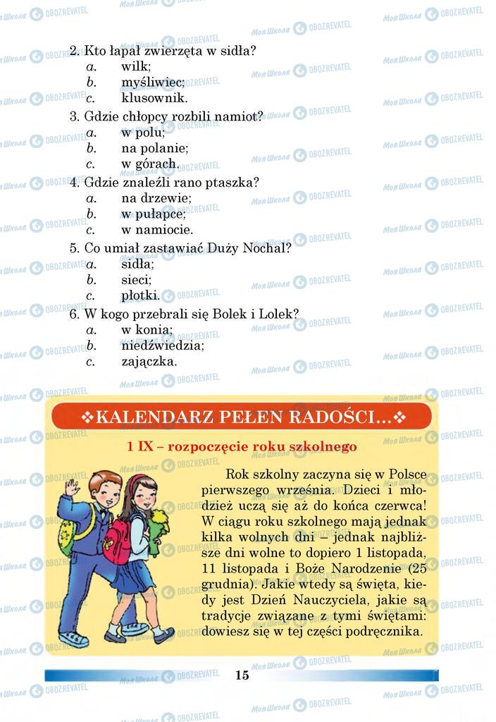 Учебники Польский язык 6 класс страница 15