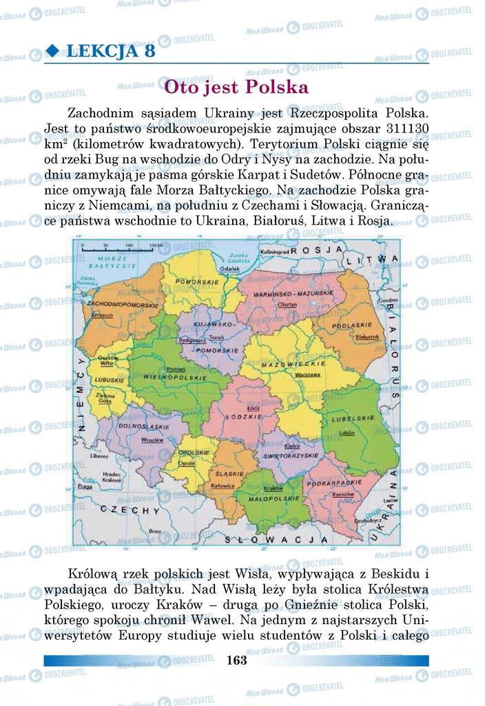 Підручники Польська мова 6 клас сторінка  163