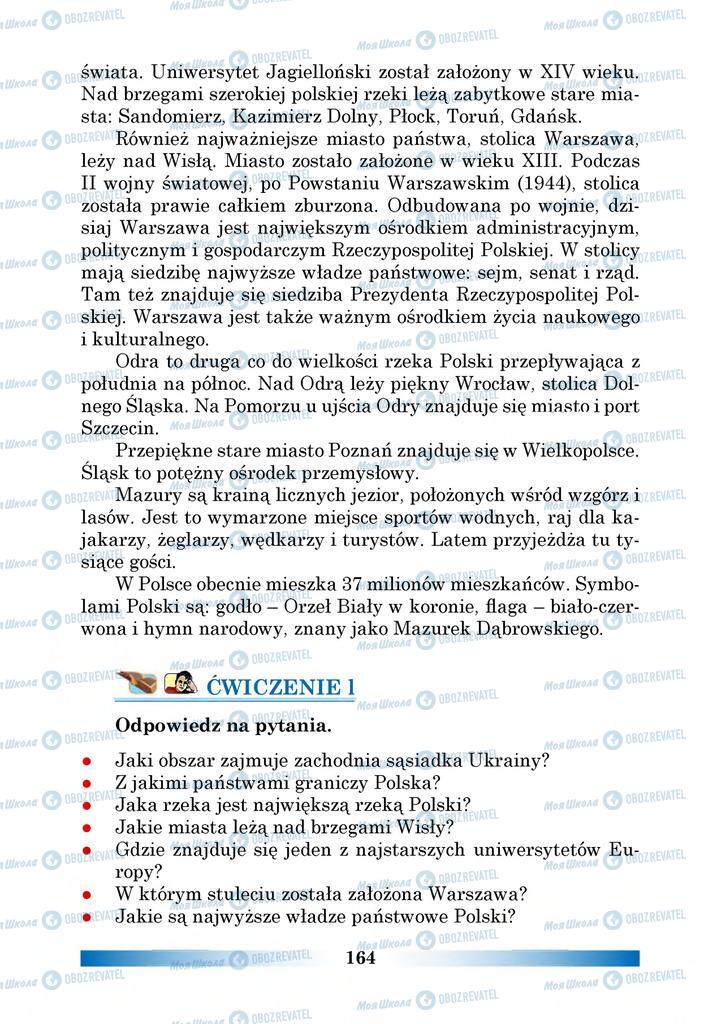 Учебники Польский язык 6 класс страница  164