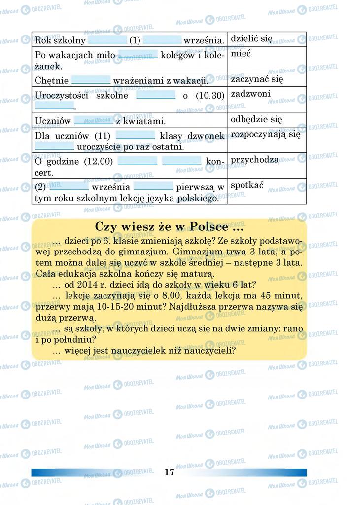 Підручники Польська мова 6 клас сторінка 17