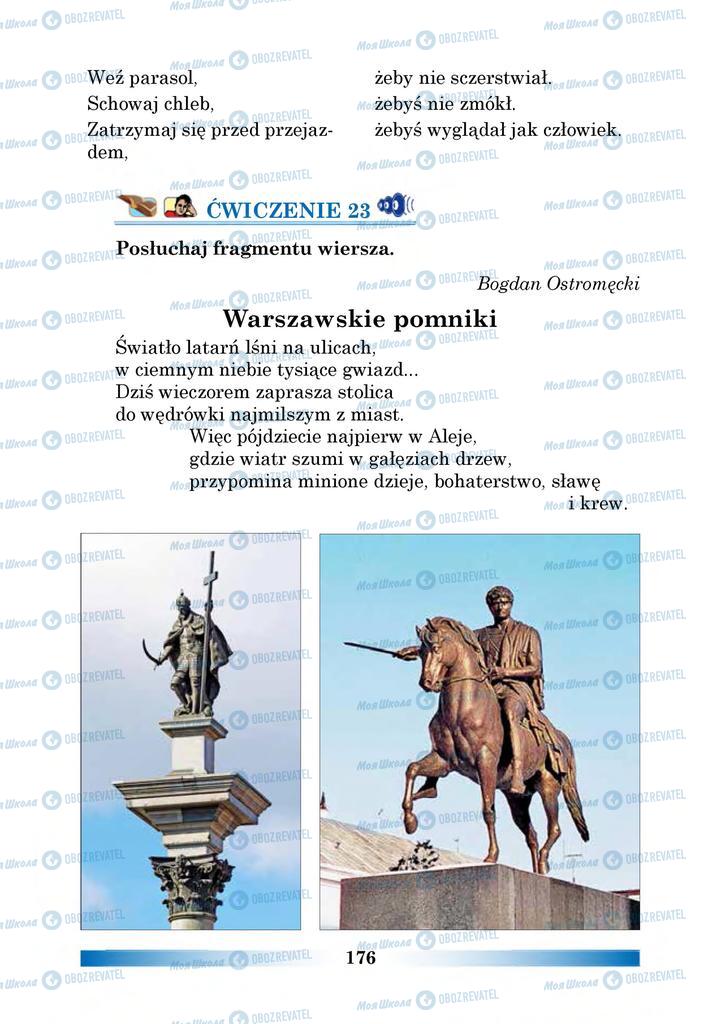 Підручники Польська мова 6 клас сторінка 176