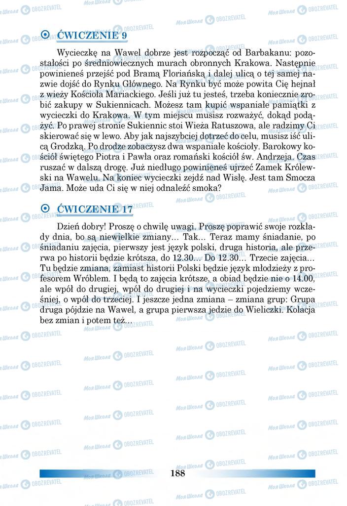 Учебники Польский язык 6 класс страница  188