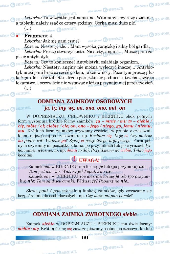 Підручники Польська мова 6 клас сторінка 191