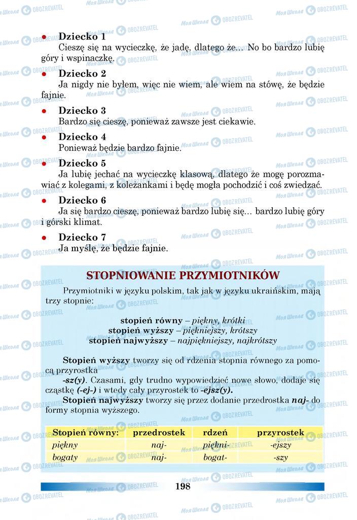 Підручники Польська мова 6 клас сторінка 198