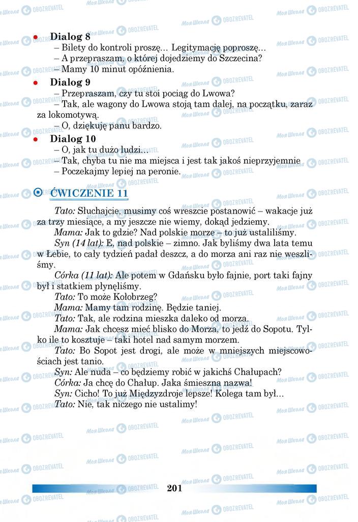 Учебники Польский язык 6 класс страница 201