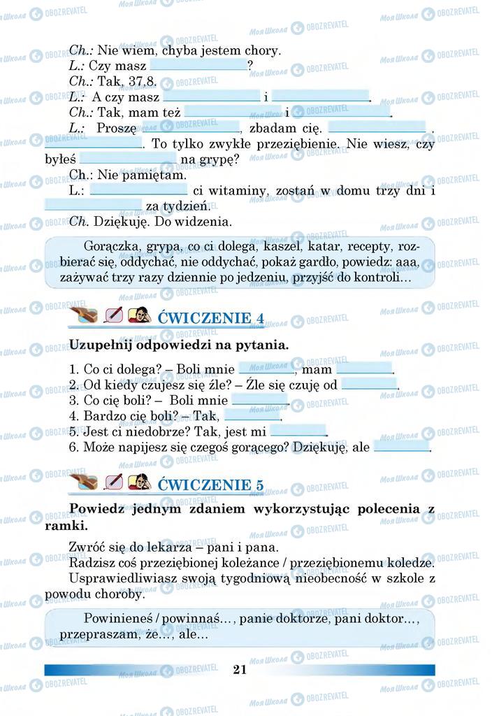 Підручники Польська мова 6 клас сторінка 21
