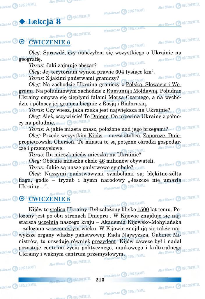 Підручники Польська мова 6 клас сторінка 213