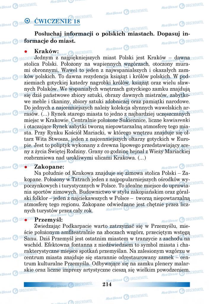 Підручники Польська мова 6 клас сторінка 214