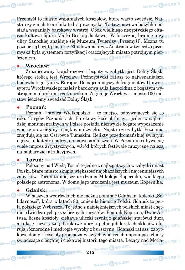 Учебники Польский язык 6 класс страница 215