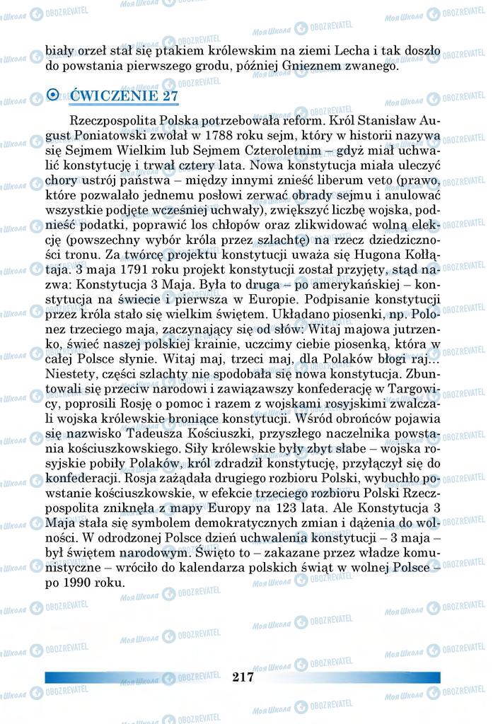 Підручники Польська мова 6 клас сторінка 217