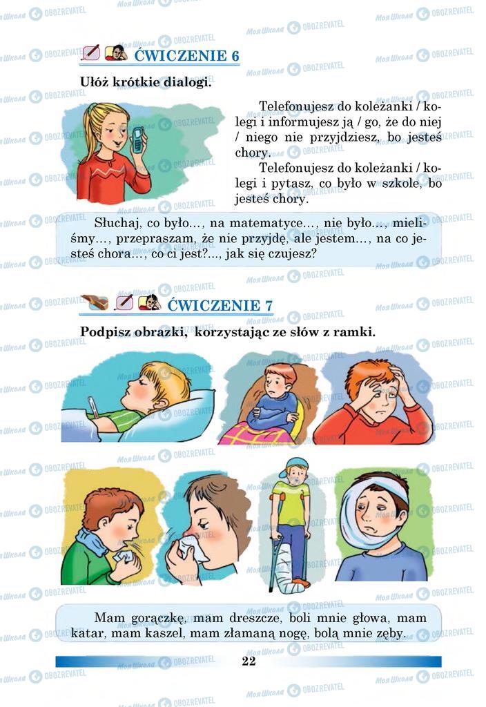 Підручники Польська мова 6 клас сторінка 22