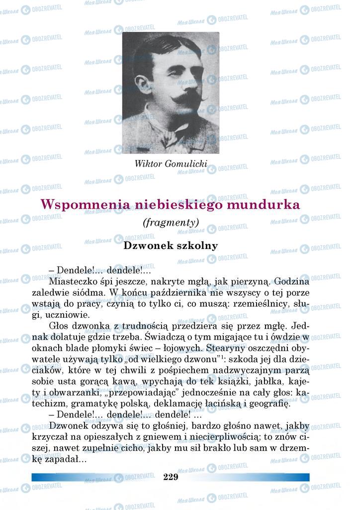Підручники Польська мова 6 клас сторінка 229