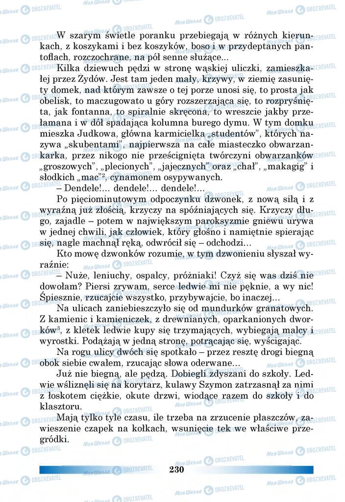 Підручники Польська мова 6 клас сторінка 230