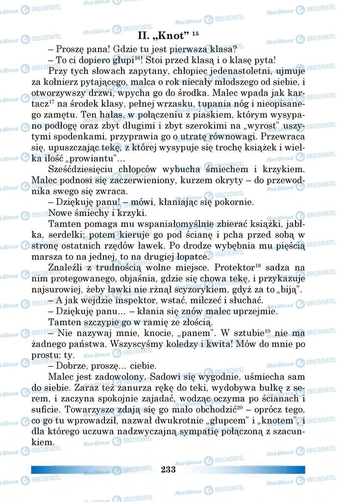 Підручники Польська мова 6 клас сторінка 233