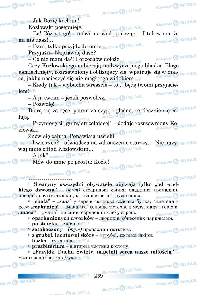 Підручники Польська мова 6 клас сторінка 239