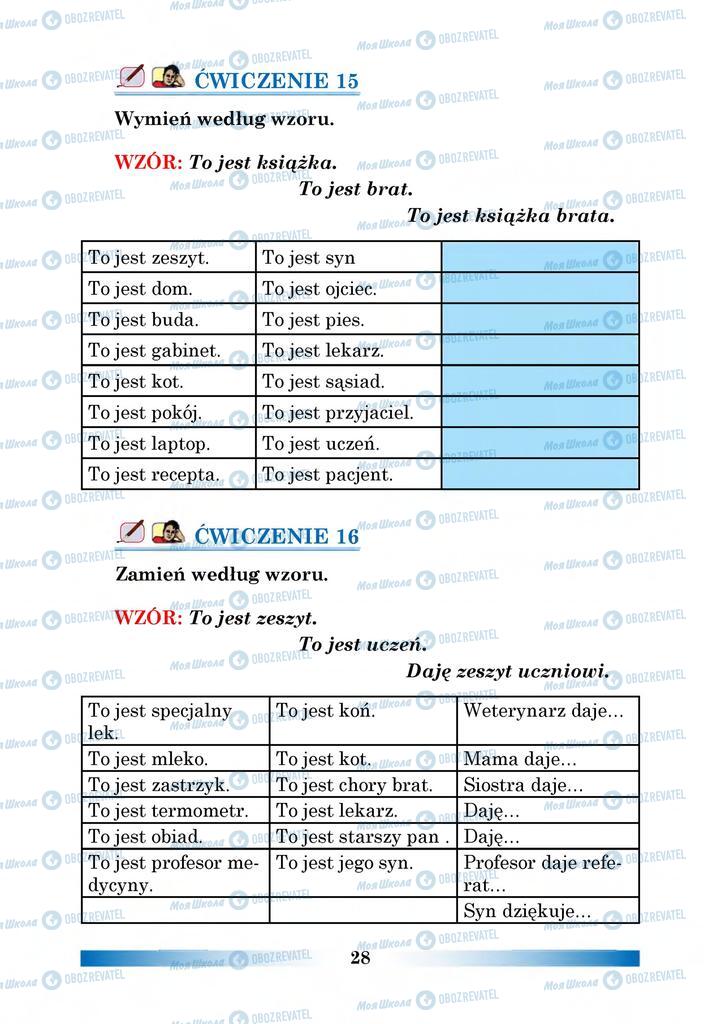 Учебники Польский язык 6 класс страница 28