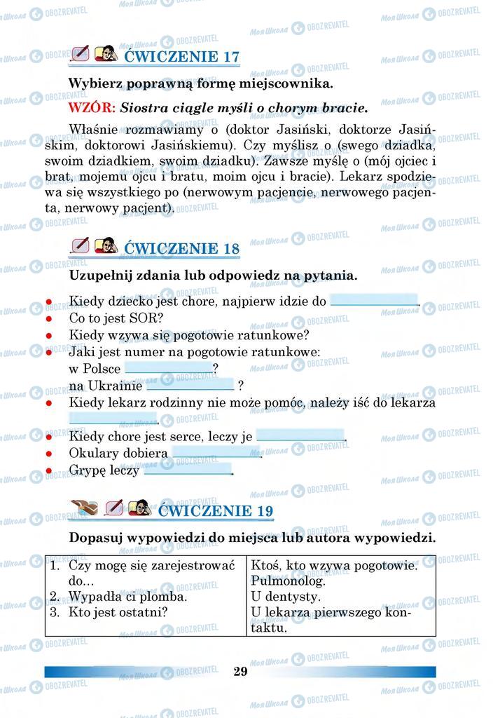 Підручники Польська мова 6 клас сторінка 29