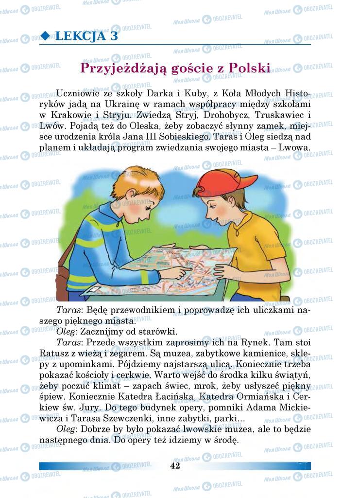 Учебники Польский язык 6 класс страница  42