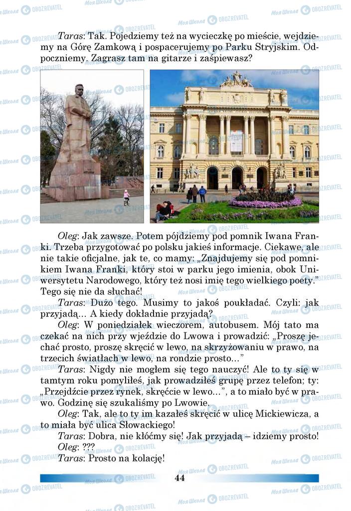 Підручники Польська мова 6 клас сторінка 44
