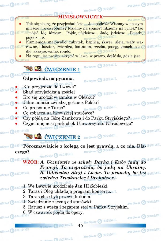 Підручники Польська мова 6 клас сторінка 45