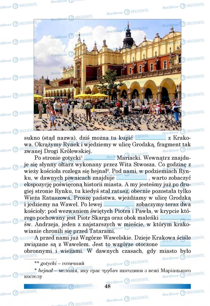 Підручники Польська мова 6 клас сторінка 48