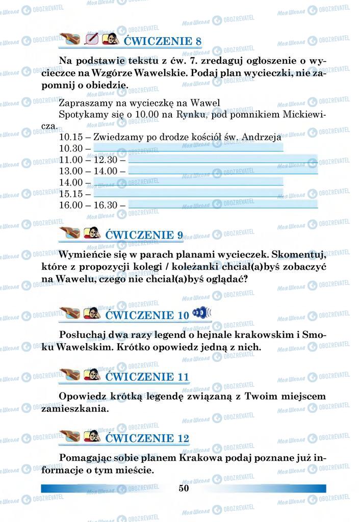 Підручники Польська мова 6 клас сторінка 50