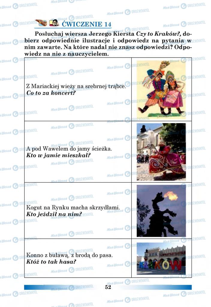Учебники Польский язык 6 класс страница 52