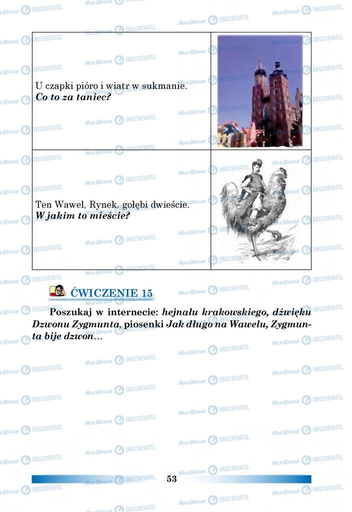 Учебники Польский язык 6 класс страница 53