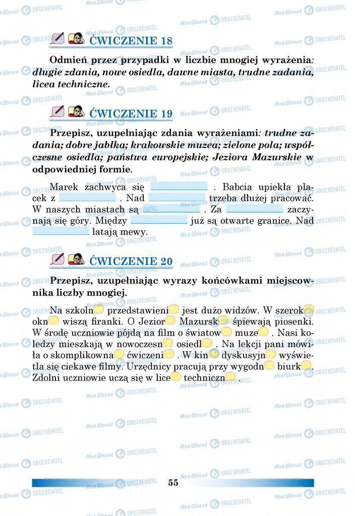 Учебники Польский язык 6 класс страница 55